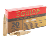 7,62х39 FMJ 8г Gold лат.(БПЗ) (20шт.)